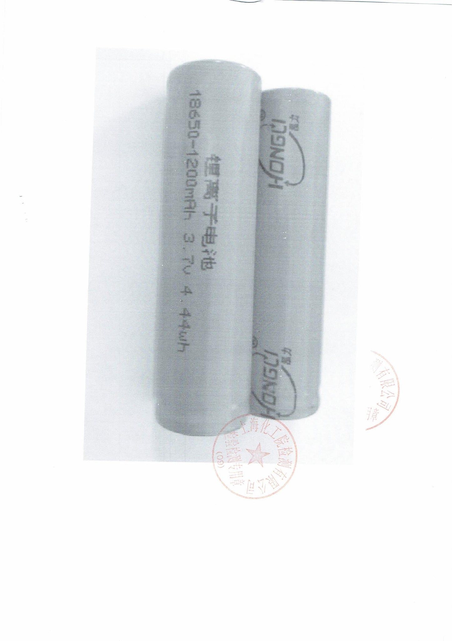MSDS for ifanze li-on batteries
